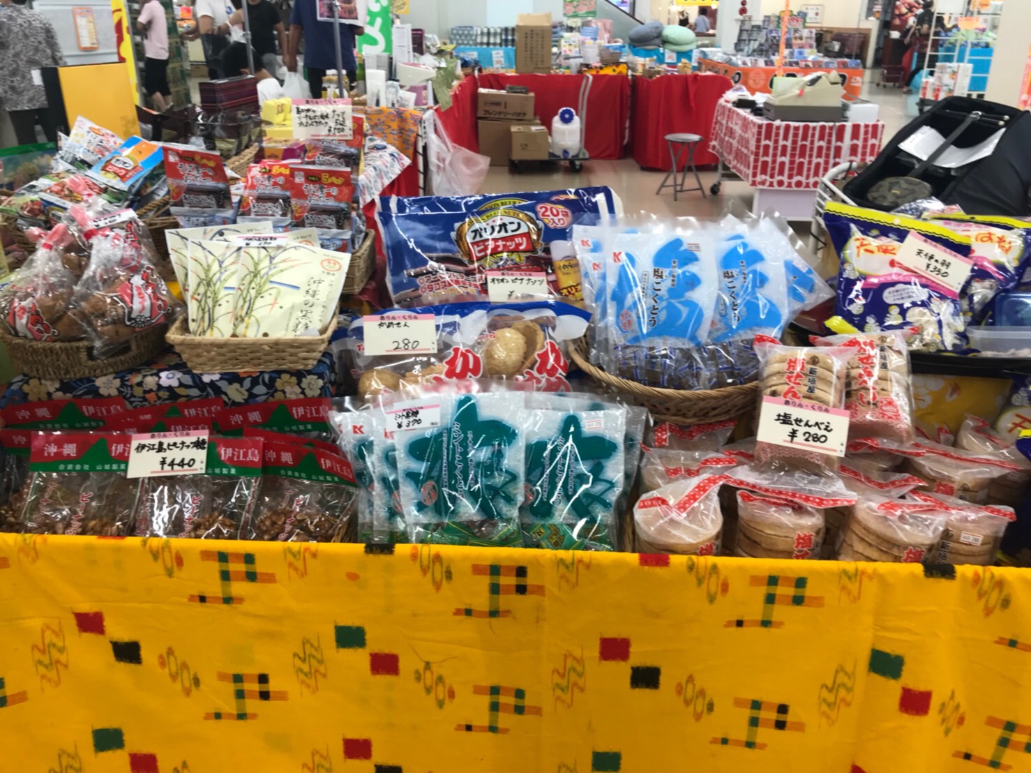ありんくりん