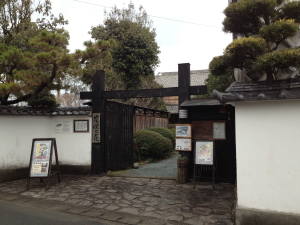 花咲乃庄・静岡県磐田市壱貫地429