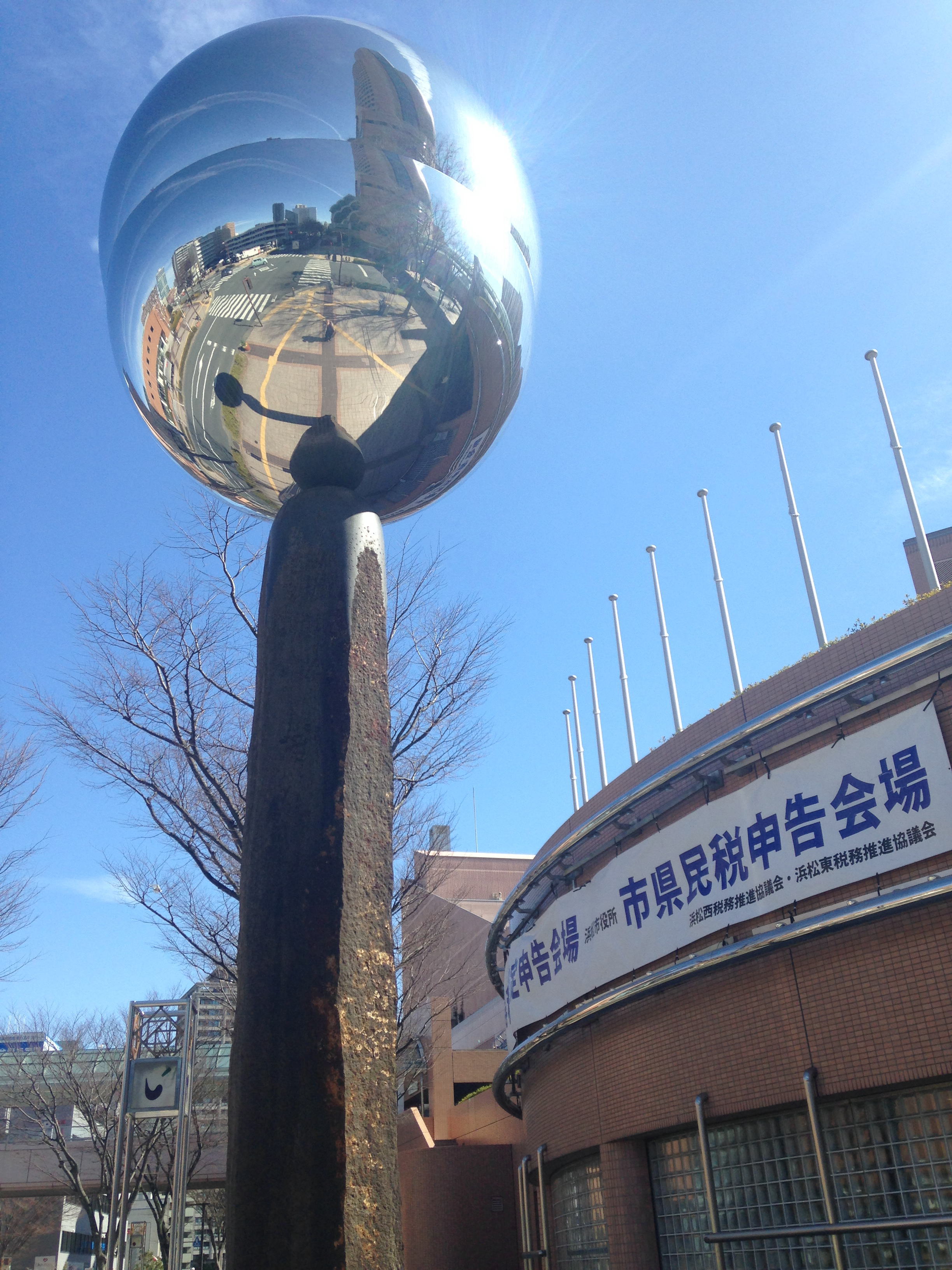 令和２年分 確定申告会場は 浜松西税務署 浜松東税務署 駐車場 行き方