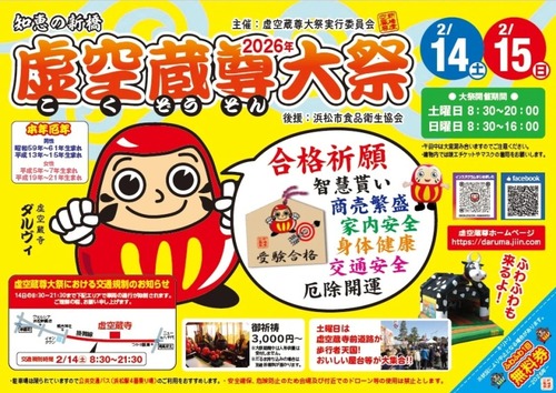 �l���s����V���E���󑠑���ՁE�ߘa�W�N